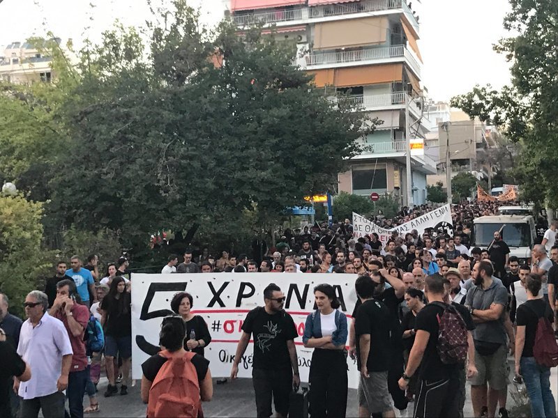 Πορεία στη μνήμη Φύσσα -Επεισόδια σε Πειραιά, Πάτρα και Θεσσαλονίκη [εικόνες & βίντεο] | iefimerida.gr 26