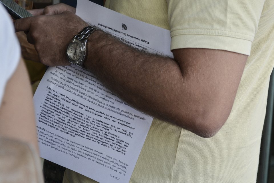 Τα δεδουλευμένα τους ζητούν οι έκτακτοι συμβασιούχοι του Υπουργείου Πολιτισμού [εικόνες]  | iefimerida.gr 1