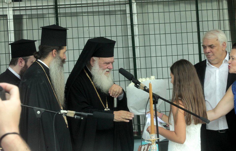 Σε Δημοτικό Σχολείο των Αγίων Αναργύρων έκανε αγιασμό ο Αρχιεπίσκοπος Ιερώνυμος | iefimerida.gr 0