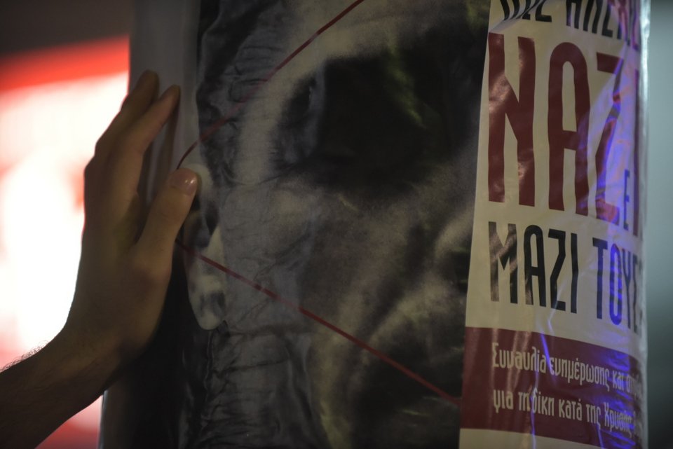 Απόψε πορεία διαμαρτυρίας και συναυλία για τα 4 χρόνια από τη δολοφονία Φύσσα | iefimerida.gr 0