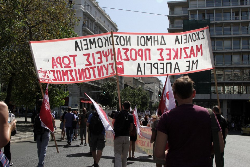 Πορεία της ΑΔΕΔΥ ενάντια στην τροπολογία για αξιολόγηση στο Δημόσιο [εικόνες]  | iefimerida.gr 1