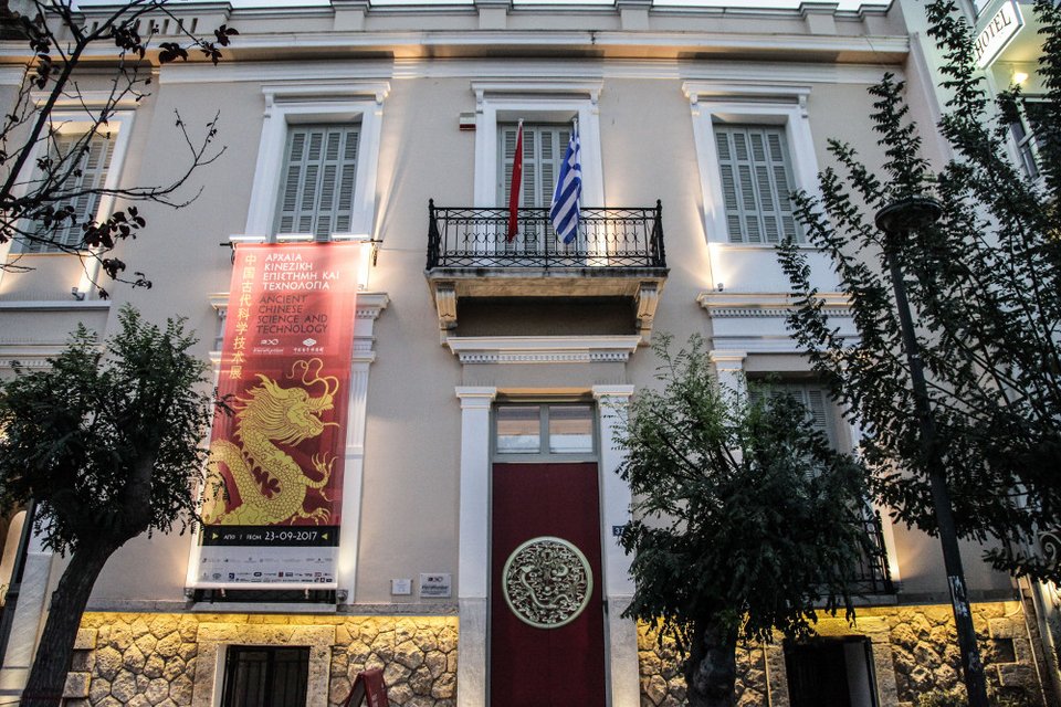 Αξιοθαύμαστα επιτεύγματα Αρχαίας Κινεζικής επιστήμης & τεχνολογίας στο Μουσείο Ηρακλειδών [εικόνες]  | iefimerida.gr 5