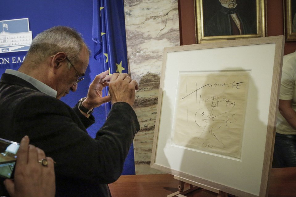 Η Βουλή έχει πλέον το δικό της έργο του Νταλί -Σχέδιο που αφιέρωσε στους Ελληνες φοιτητές [εικόνα] | iefimerida.gr 1