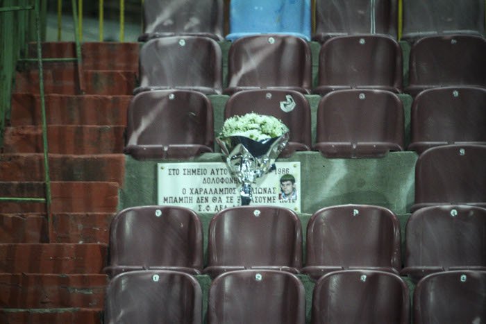 Ενός λεπτού σιγή στο Αλκαζάρ στη μνήμη του Χαράλαμπου Μπλιώνα [εικόνες] | iefimerida.gr 1