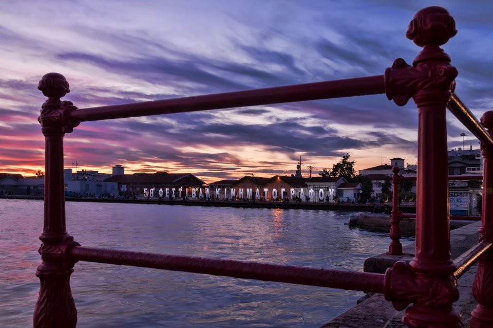 Αρχίζει το 58ο Φεστιβάλ Κινηματογράφου -Αφορμή για βόλτα στη Θεσσαλονίκη [πρόγραμμα]  | iefimerida.gr 1