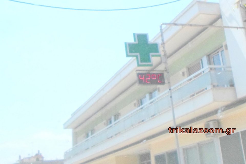 Καύσωνας στα Τρίκαλα -Στους 42 βαθμούς το θερμόμετρο [εικόνα] | iefimerida.gr 0