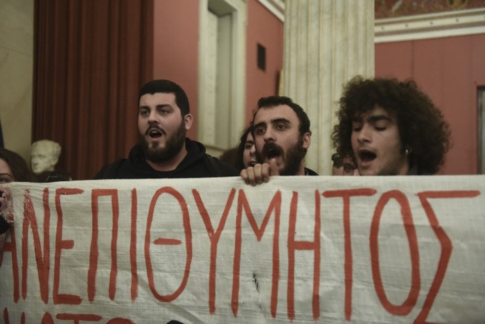 Παρέμβαση φοιτητών στο Πανεπιστήμιο Αθηνών κατά Γαβρόγλου: «Είσαι ανεπιθύμητος, κάτω ο νόμος σου» [εικόνες]  | iefimerida.gr 0