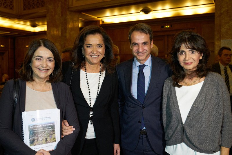 Το Ιδρυμα «Κωνσταντίνος Μητσοτάκης» αναδεικνύει τα Λευκά Ορη | iefimerida.gr 1