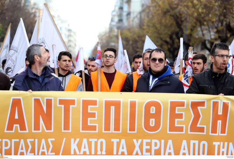 Γερμανικός Tύπος: Στους δρόμους οι Ελληνες -Αποφασισμένος ο Τσίπρας να κάνει πράξη όλα τα μέτρα λιτότητας | iefimerida.gr 1