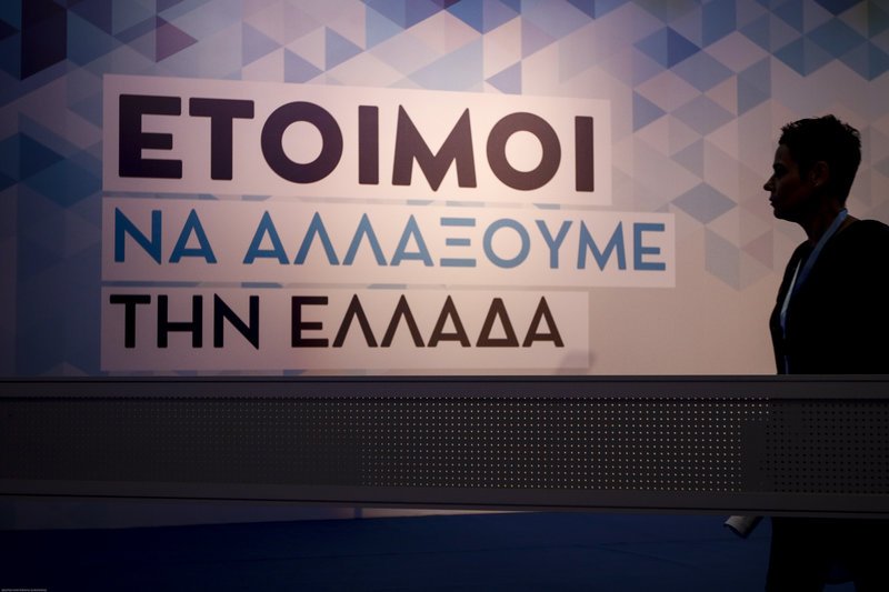 Μητσοτάκης στο συνέδριο της ΝΔ: Το ρολόι μετρά αντίστροφα για την νίκη -Βλέπουμε μόνο συνοδοιπόρους [εικόνες] | iefimerida.gr 21