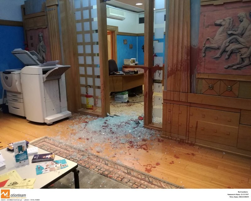 Ανάληψη ευθύνης για τους βανδαλισμούς στην Πρυτανεία του Πανεπιστημίου Μακεδονίας | iefimerida.gr 0