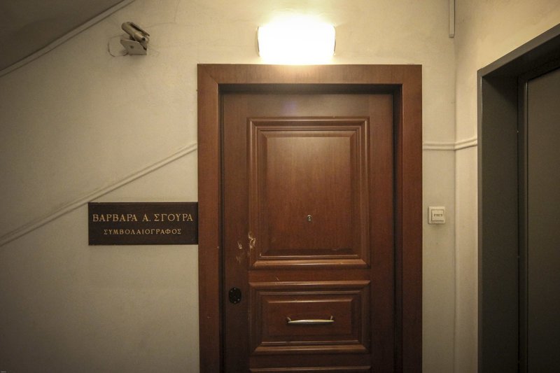Νέα εισβολή του Ρουβίκωνα σε συμβολαιογραφείο της Αθήνας [εικόνες]  | iefimerida.gr 1