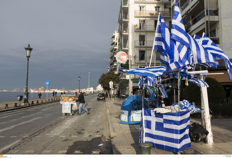 Η Θεσσαλονίκη σε ρυθμούς συλλαλητηρίου: «Μακεδονομάχοι», δερμάτινα και μηνύματα προς τον Νίμιτς [εικόνες] | iefimerida.gr 1