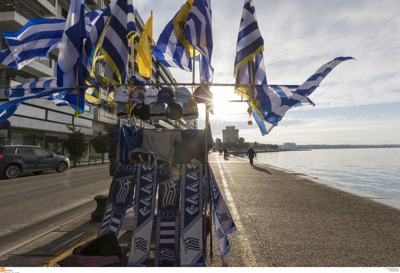 Η Θεσσαλονίκη σε ρυθμούς συλλαλητηρίου: «Μακεδονομάχοι», δερμάτινα και μηνύματα προς τον Νίμιτς [εικόνες] | iefimerida.gr 10