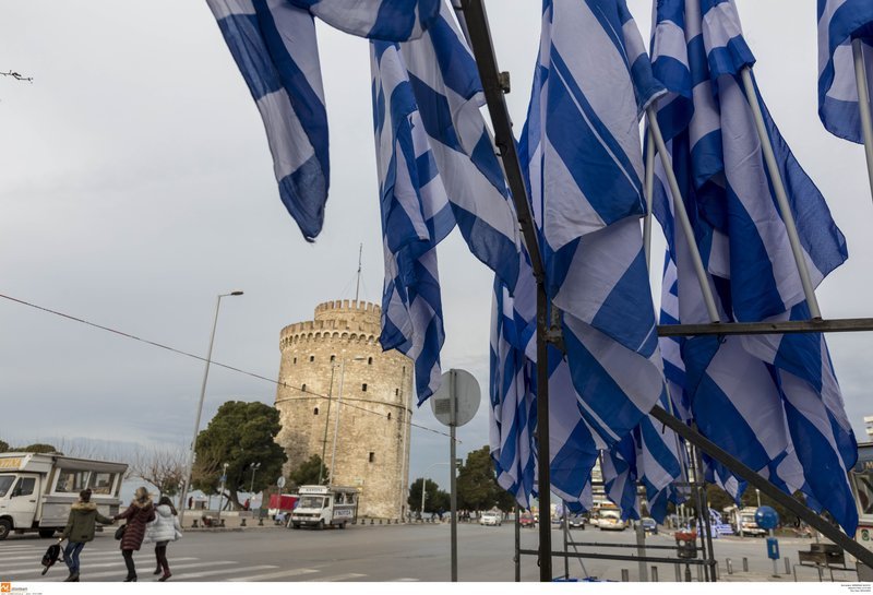 Η Θεσσαλονίκη σε ρυθμούς συλλαλητηρίου: «Μακεδονομάχοι», δερμάτινα και μηνύματα προς τον Νίμιτς [εικόνες] | iefimerida.gr 11