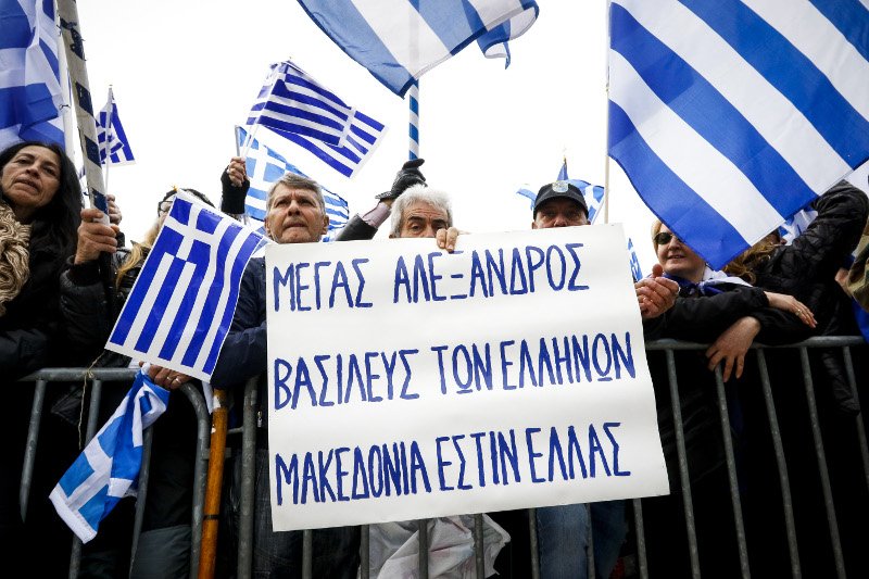 Ολα όσα έγιναν στο συλλαλητήριο στη Θεσσαλονίκη για το Σκοπιανό [εικόνες&βίντεο] | iefimerida.gr 23