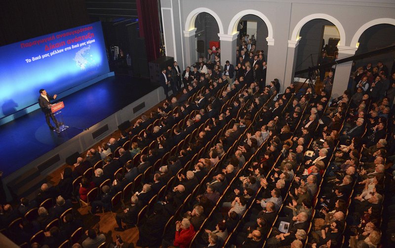 Τσίπρας στο 9ο Περιφερειακό Συνέδριο: Δεν μπορεί να υπάρξει πατριωτισμός της μίζας και της διαφθοράς | iefimerida.gr 1