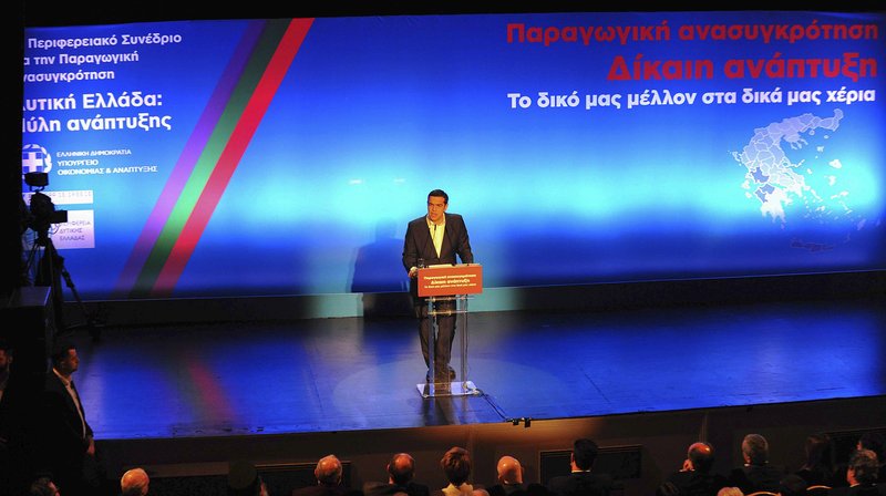 Τσίπρας στο 9ο Περιφερειακό Συνέδριο: Δεν μπορεί να υπάρξει πατριωτισμός της μίζας και της διαφθοράς | iefimerida.gr 0