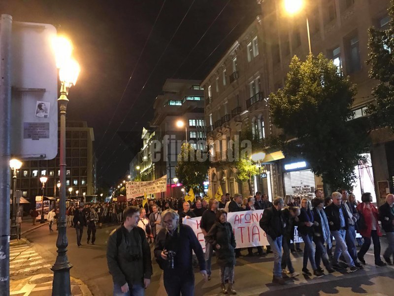 Αντιφασιστική πορεία στο κέντρο της Αθήνας -Κυκλοφοριακό «έμφραγμα» για αρκετές ώρες [εικόνες & βίντεο] | iefimerida.gr 12