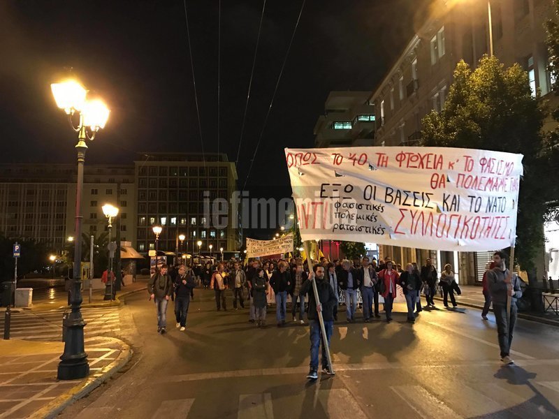 Αντιφασιστική πορεία στο κέντρο της Αθήνας -Κυκλοφοριακό «έμφραγμα» για αρκετές ώρες [εικόνες & βίντεο] | iefimerida.gr 11