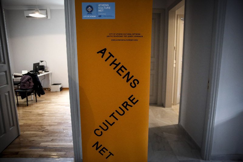 Στη νεοκλασική οικία Θεοτοκόπουλου στα Πατήσια -Δωρεάν δημιουργία και εκπαίδευση για όλους [εικόνες] | iefimerida.gr 3