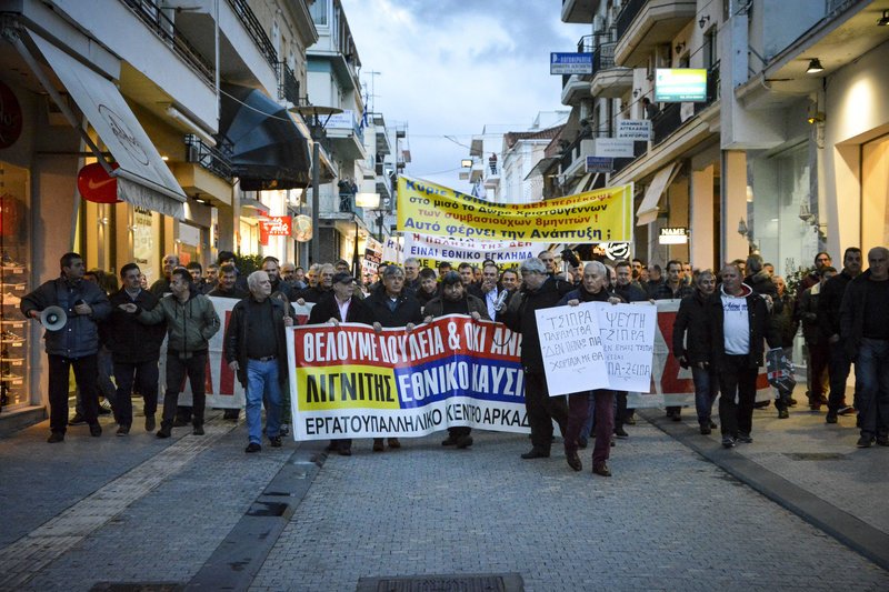 Τρίπολη: Ενταση και χημικά έξω από το Περιφερειακό Συνέδριο όπου μίλησε  ο Τσίπρας [εικόνες & βίντεο] | iefimerida.gr 0