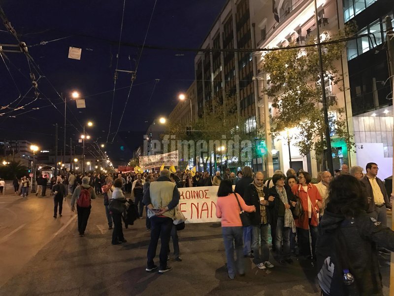 Αντιφασιστική πορεία στο κέντρο της Αθήνας -Κυκλοφοριακό «έμφραγμα» για αρκετές ώρες [εικόνες & βίντεο] | iefimerida.gr 5
