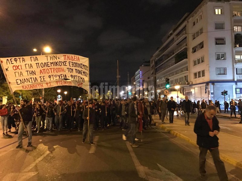 Αντιφασιστική πορεία στο κέντρο της Αθήνας -Κυκλοφοριακό «έμφραγμα» για αρκετές ώρες [εικόνες & βίντεο] | iefimerida.gr 4