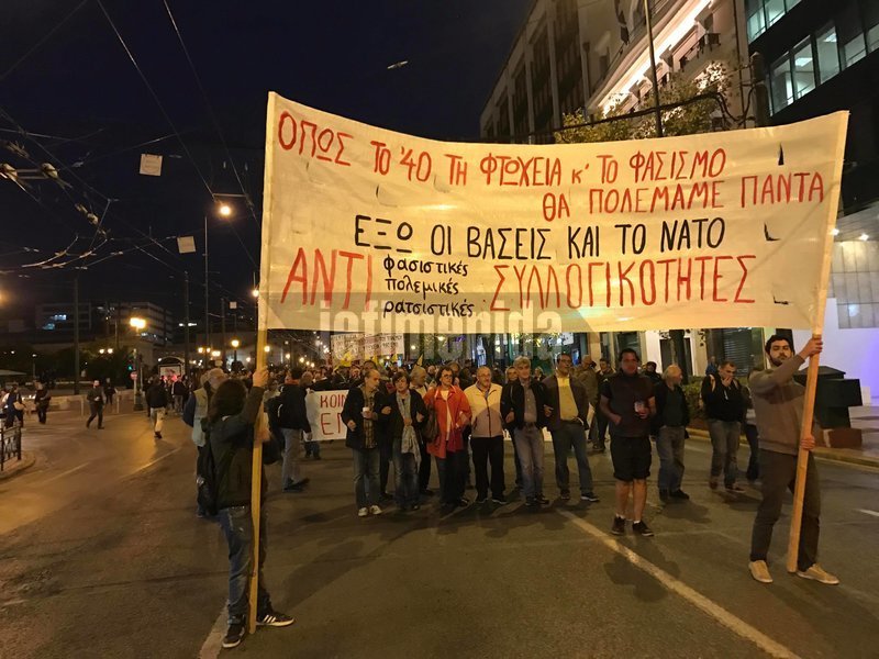 Αντιφασιστική πορεία στο κέντρο της Αθήνας -Κυκλοφοριακό «έμφραγμα» για αρκετές ώρες [εικόνες & βίντεο] | iefimerida.gr 2