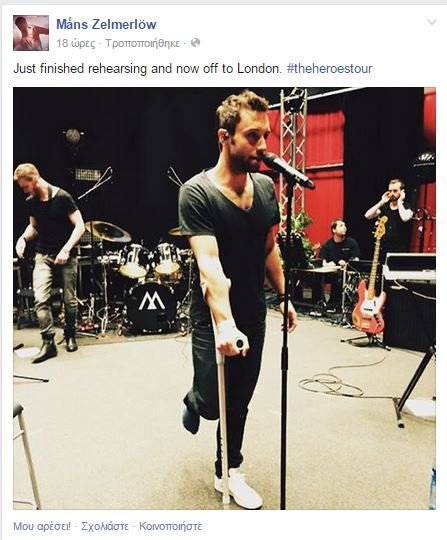 Με πατερίτσες ο νικητής της Eurovision: Τι έπαθε το πόδι του [εικόνα] | iefimerida.gr 0