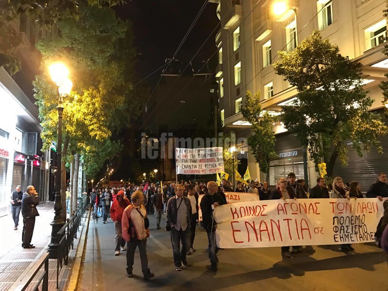 Αντιφασιστική πορεία στο κέντρο της Αθήνας -Κυκλοφοριακό «έμφραγμα» για αρκετές ώρες [εικόνες & βίντεο] | iefimerida.gr 0