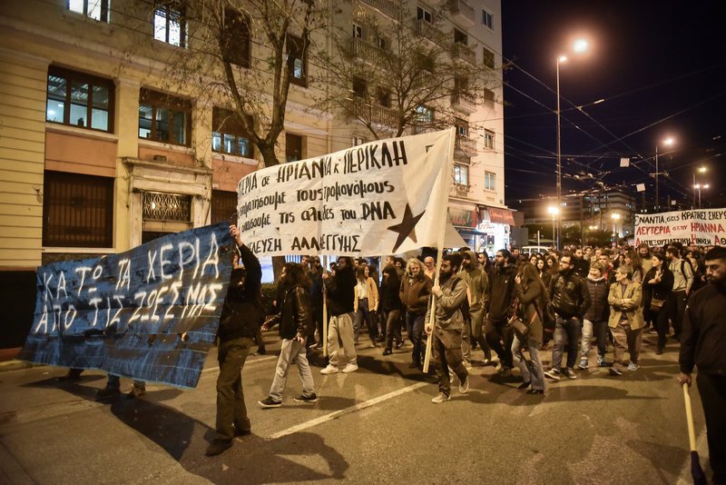 Εκλεισε το κέντρο της Αθήνας λόγω πορείας για την Ηριάννα και τον Περικλή [εικόνες] | iefimerida.gr 4