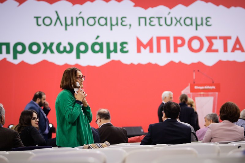 Το Συνέδριο του Κινήματος Αλλαγής μέσα από τους συνέδρους του -Γνωστά αλλά και νέα πρόσωπα [εικόνες] | iefimerida.gr 10