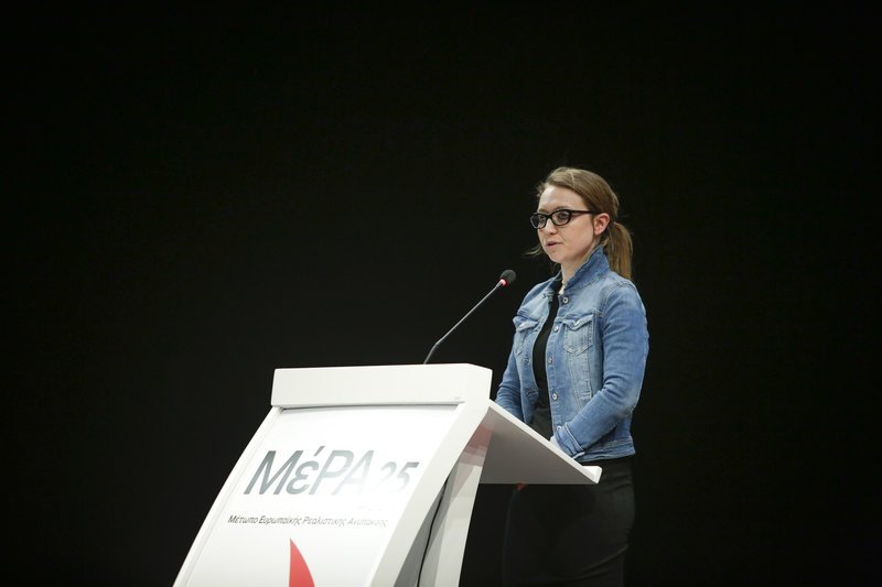 Με Ψαραντώνη η εκδήλωση για το νέο κόμμα Βαρουφάκη [εικόνες & βίντεο] | iefimerida.gr 10