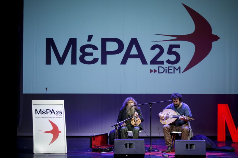 Με Ψαραντώνη η εκδήλωση για το νέο κόμμα Βαρουφάκη [εικόνες & βίντεο] | iefimerida.gr 7