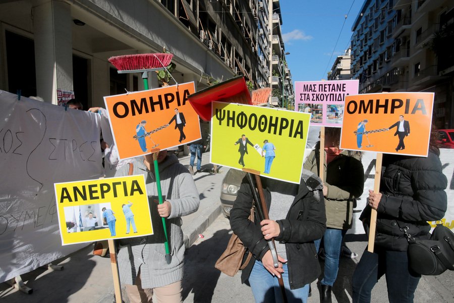 Συγκέντρωση διαμαρτυρίας της ΠΟΕΔΗΝ έξω από το υπουργείο Υγείας [εικόνες] | iefimerida.gr 0