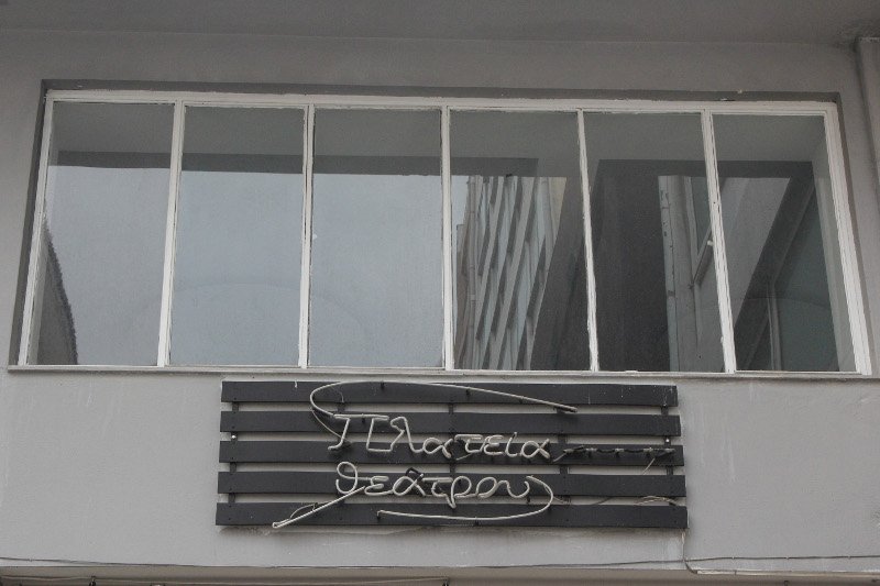 Ο Δήμος Αθηναίων ανοίγει κλειστά μαγαζιά του κέντρου | iefimerida.gr 0
