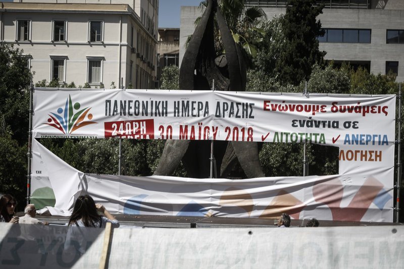 Επίθεση κρανοφόρων στη συγκέντρωση της ΑΔΕΔΥ -Πέταξαν αυγά στους διαδηλωτές [εικόνες] | iefimerida.gr 5