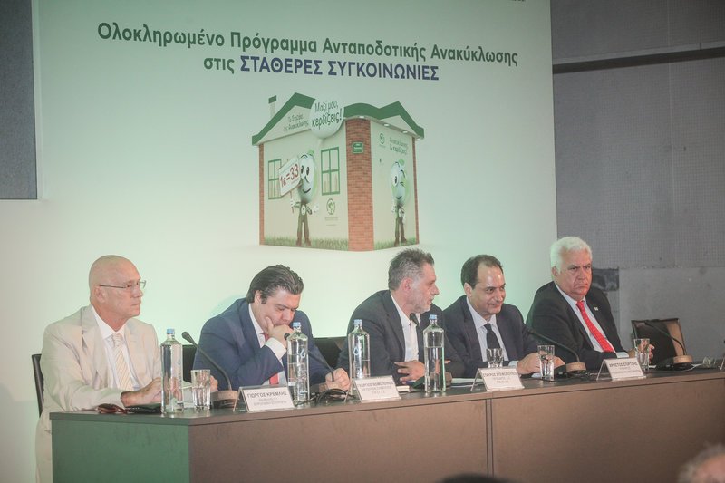 Οι επιβάτες θα μπορούν να ανακυκλώνουν συσκευασίες από πλαστικό, μέταλλο και γυαλί, τοποθετώντας τα στα γνωστά «Σπιτάκια Ανταποδοτικής Ανακύκλωσης»