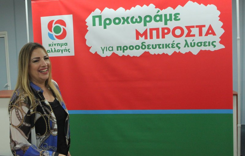 Γεννηματά: Η λύση στο πρόβλημα της χώρας είναι κυβέρνηση ευρείας πλειοψηφίας-Φωτογραφία: EUROKINISSI/ΓΙΑΝΝΗΣ ΠΑΝΑΓΟΠΟΥΛΟΣ