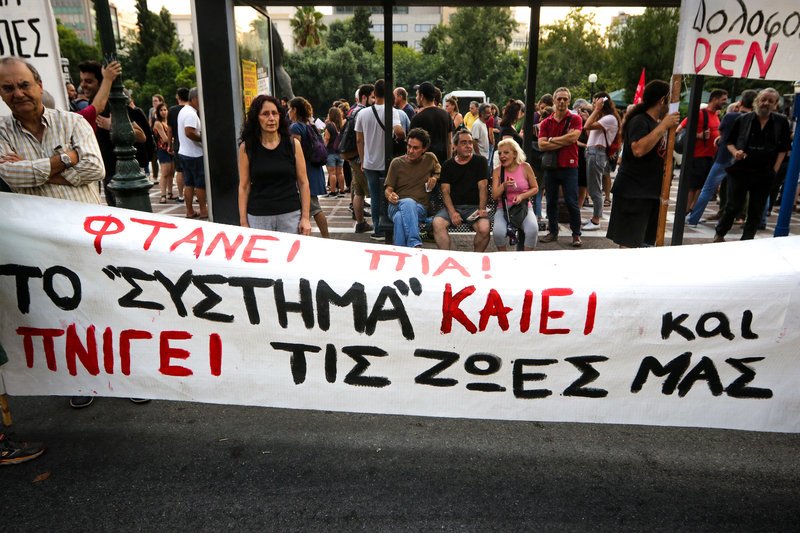Πορεία της ΛΑΕ στο κέντρο της Αθήνας για τους πυρόπληκτους στο Μάτι [εικόνες] | iefimerida.gr 6