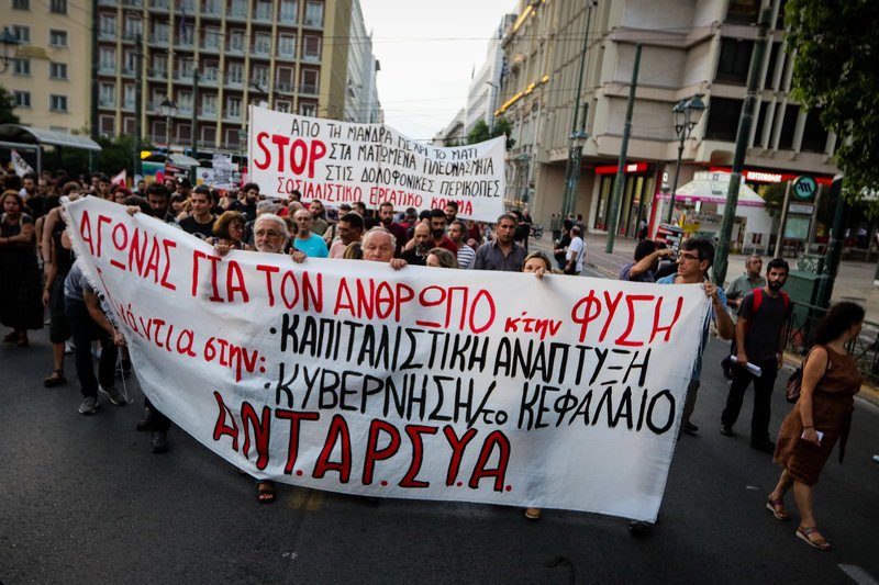 Πορεία της ΛΑΕ στο κέντρο της Αθήνας για τους πυρόπληκτους στο Μάτι [εικόνες] | iefimerida.gr 5