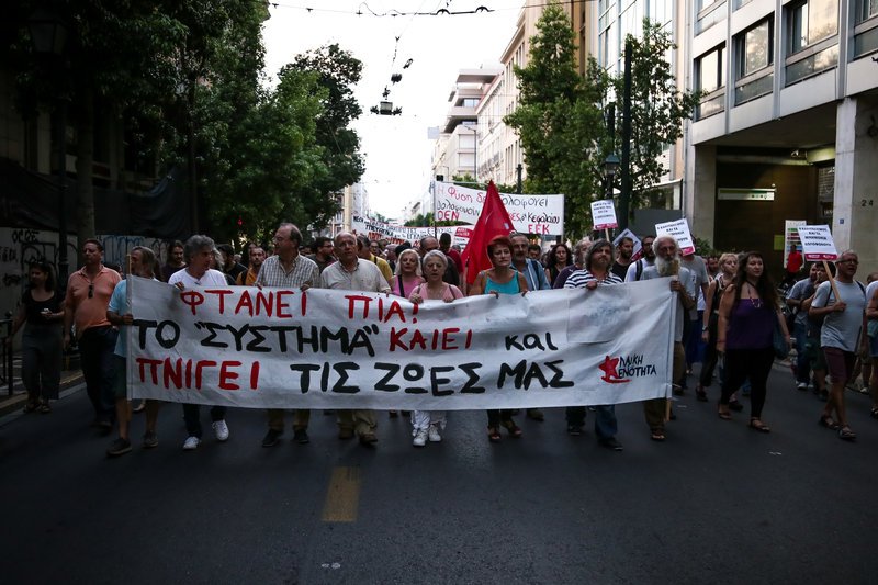 Πορεία της ΛΑΕ στο κέντρο της Αθήνας για τους πυρόπληκτους στο Μάτι [εικόνες] | iefimerida.gr 3