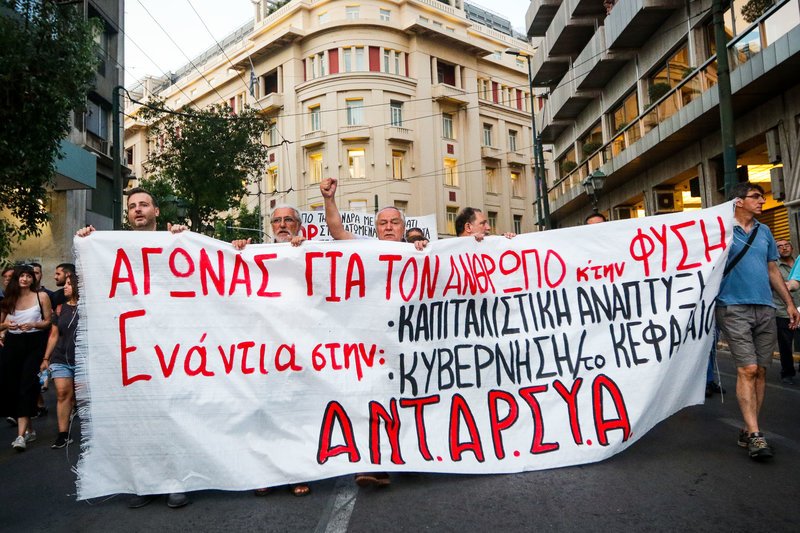 Πορεία της ΛΑΕ στο κέντρο της Αθήνας για τους πυρόπληκτους στο Μάτι [εικόνες] | iefimerida.gr 1