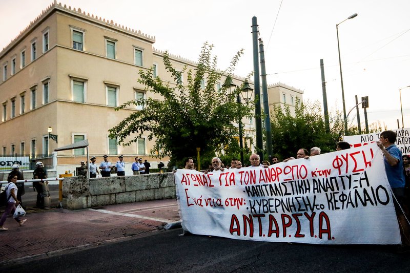 Πορεία της ΛΑΕ στο κέντρο της Αθήνας για τους πυρόπληκτους στο Μάτι [εικόνες] | iefimerida.gr 0