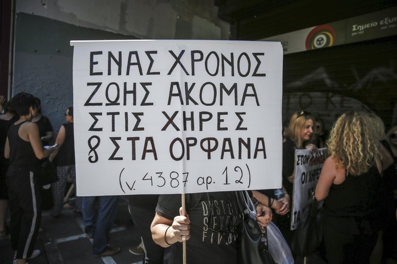 Νέα κινητοποίηση από τις χήρες στο υπουργείο Εργασίας- Ζητούν κατάργηση του νόμου Κατρούγκαλου [εικόνες] | iefimerida.gr 0