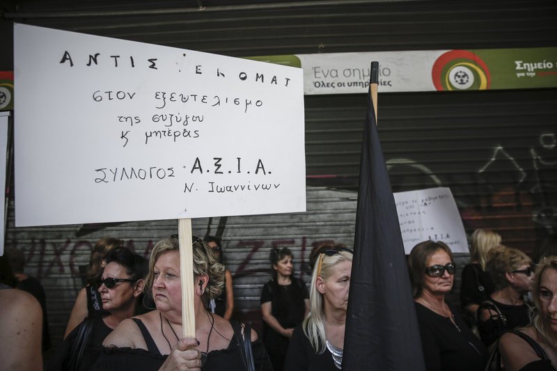 Νέα κινητοποίηση από τις χήρες στο υπουργείο Εργασίας- Ζητούν κατάργηση του νόμου Κατρούγκαλου [εικόνες] | iefimerida.gr 1