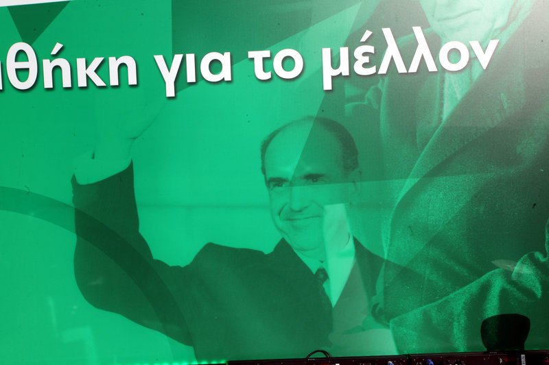 Γεννηματά: «Τσίπρα ό,τι και να κάνεις κεντροαριστερός δε γίνεσαι με γυρολόγους και αζήτητα [εικόνες] | iefimerida.gr 15