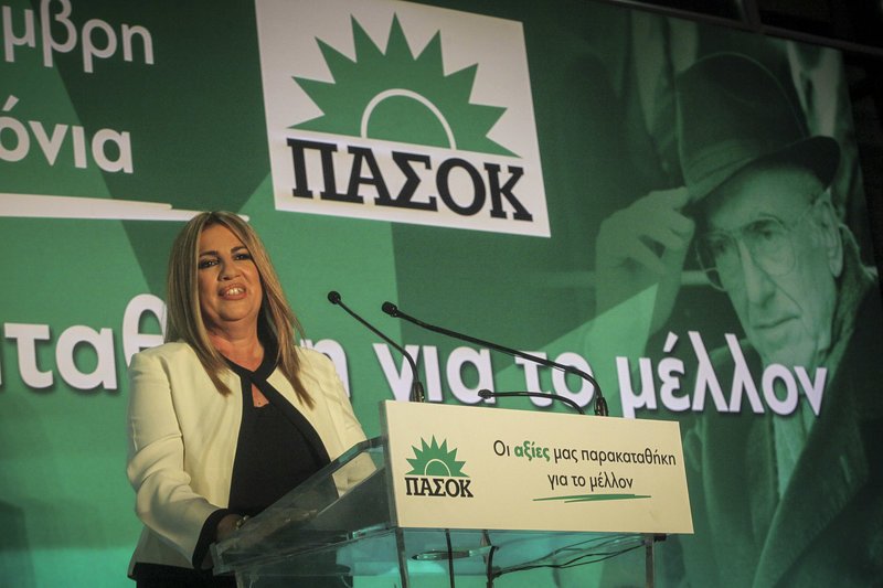 Γεννηματά: «Τσίπρα ό,τι και να κάνεις κεντροαριστερός δε γίνεσαι με γυρολόγους και αζήτητα [εικόνες] | iefimerida.gr 14