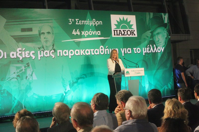 Γεννηματά: «Τσίπρα ό,τι και να κάνεις κεντροαριστερός δε γίνεσαι με γυρολόγους και αζήτητα [εικόνες] | iefimerida.gr 0